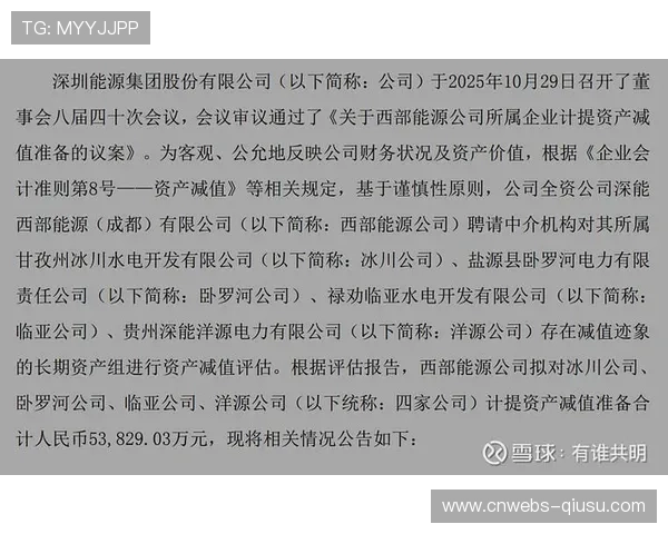 节能改造项目碳减排量上市交易,开辟新收益源 节能改造项目碳减排量上市交易,开辟新收益源